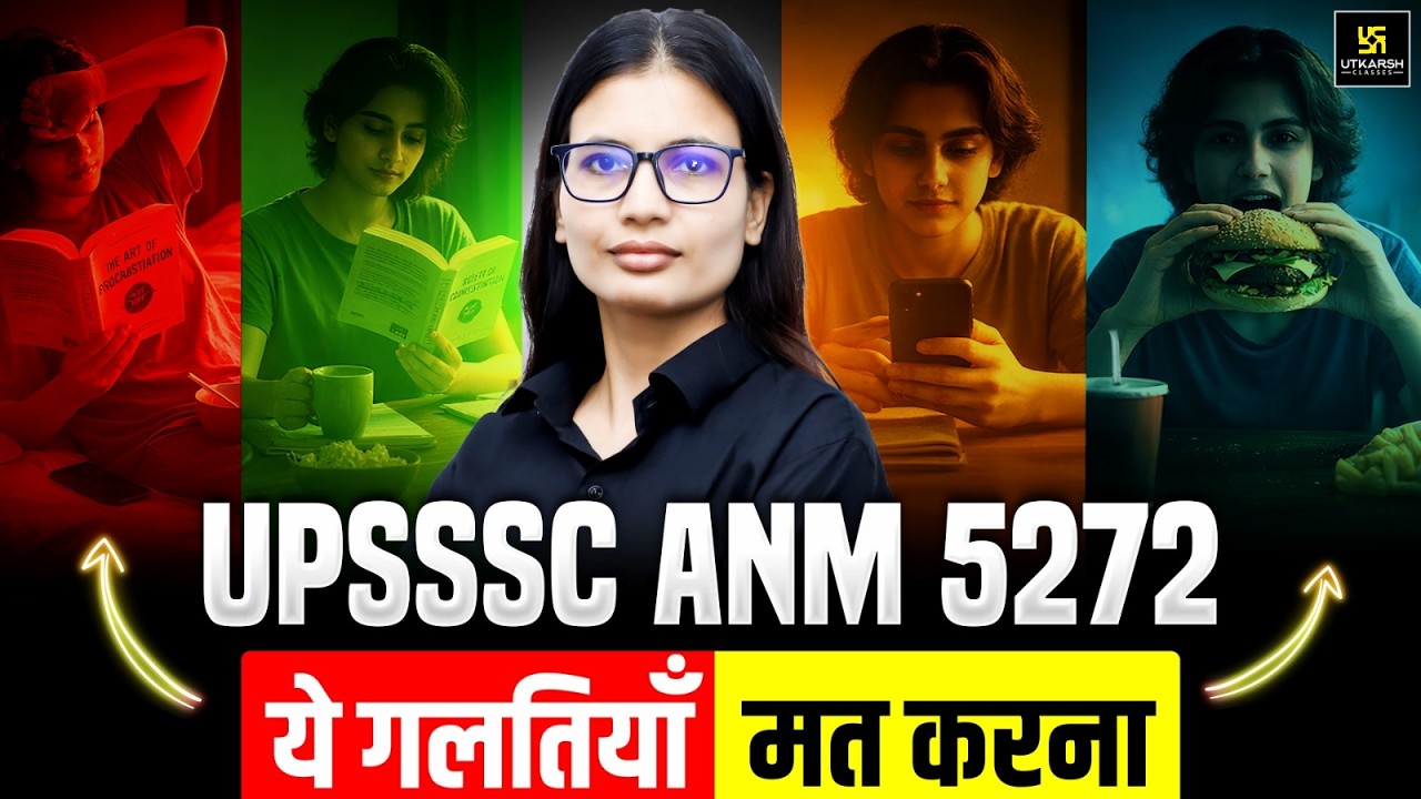 UPSSSC ANM Exam Preparation 2025 | ❌ Avoid These Mistakes | Last-Minute Tips by Asha Ma&rsquo;am