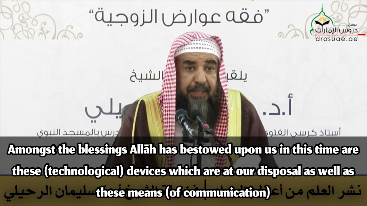 Virtues of spreading Knowledge via Modern Means of Communication | Shaykh Sulayman ar-Ruhayli