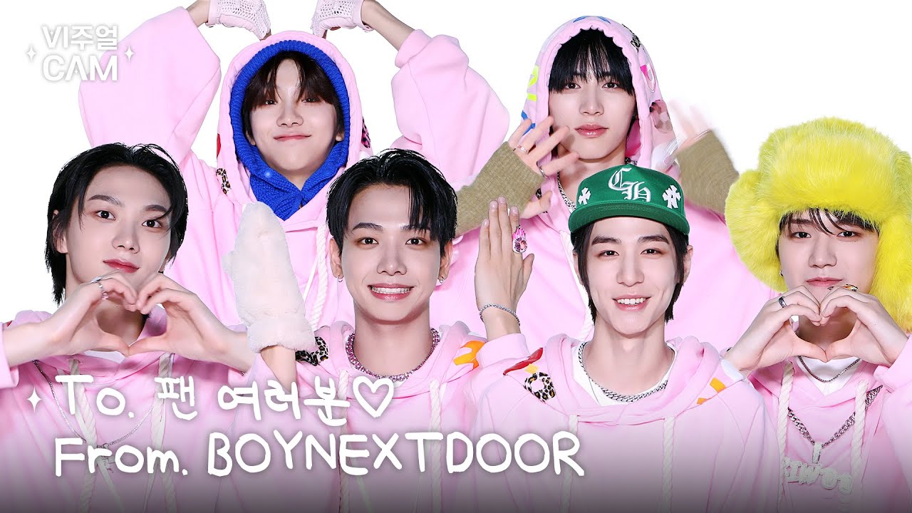 [💌] To. 팬 여러분 💝 From. BOYNEXTDOOR
