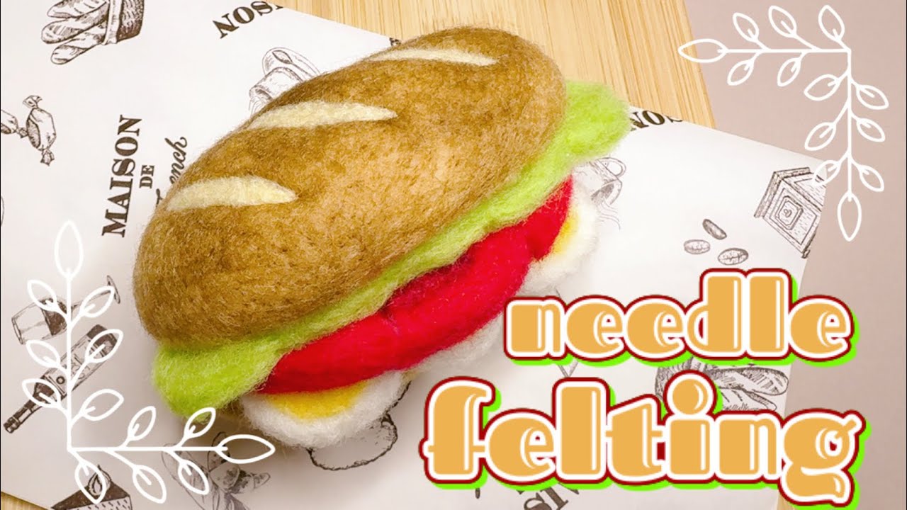 DIY Baguette Sandwich Needle Felting | 羊毛フェルトでバゲットサンド作り🥪