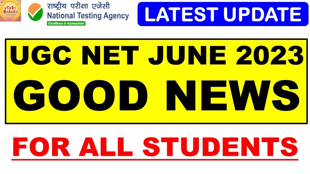 Ugc net june 2023 Good news For All students Latest update #studybharat #Amanvohra #9888523440