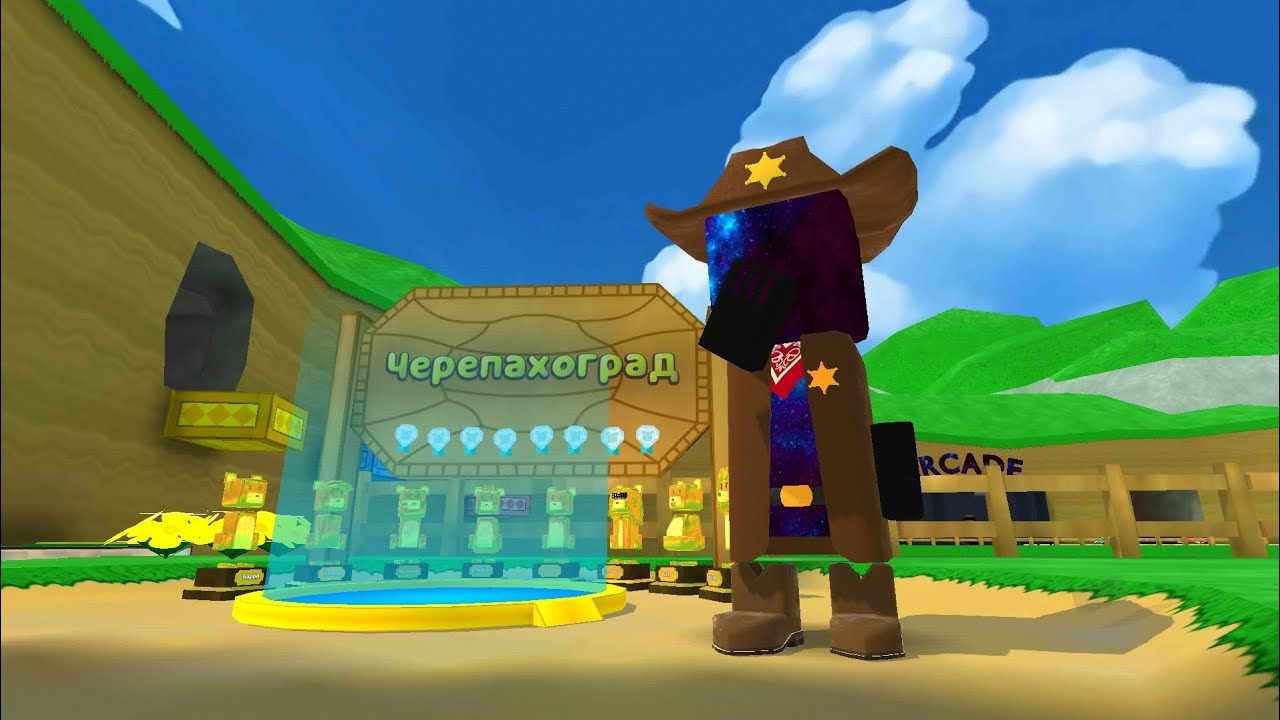 🐢весь черепахроград НА АЛМАЗНОЕ💎время/super bear adventure /sba/ #sba #superbearadventurehighlights 