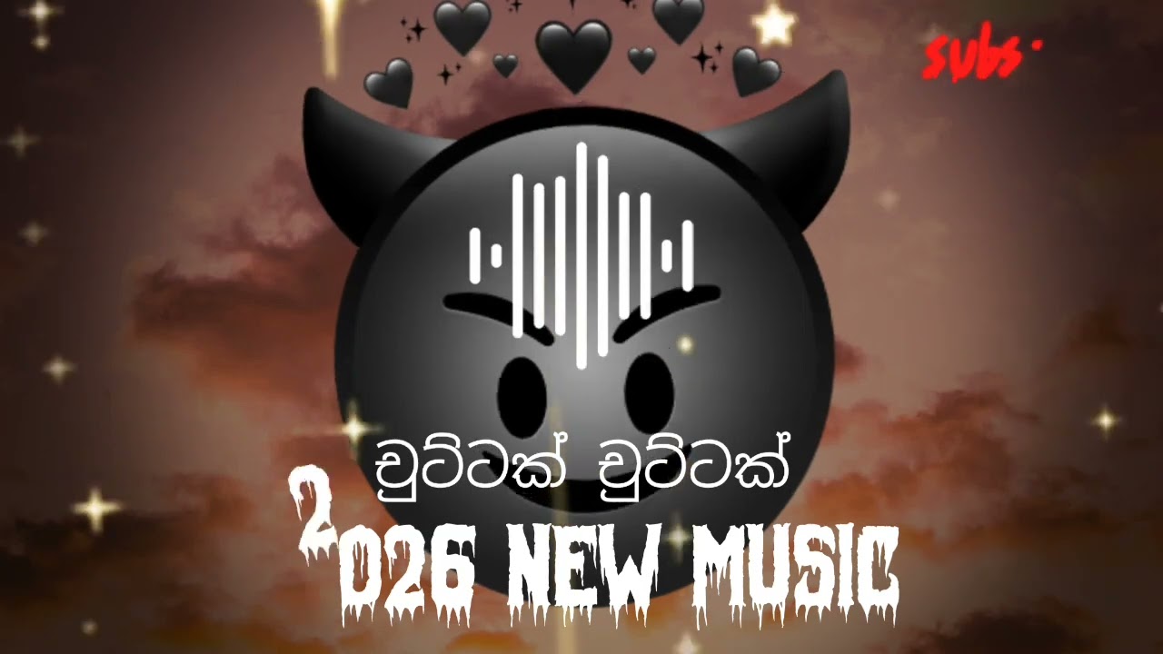 චුට්ටක් චුට්ටක් (chuttak chuttak)2026 new song #trending #aimusic #sinhalasong 