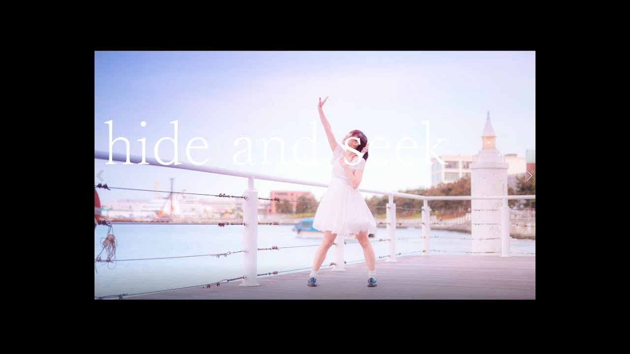 【みこ】ハイドアンド・シーク【踊ってみた】