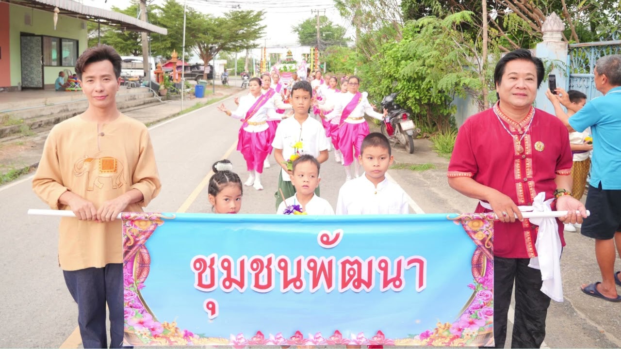 โครงการ
