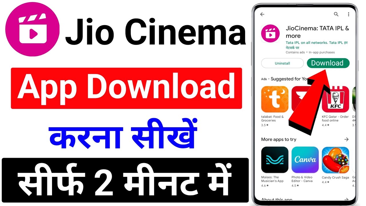 jio cinema app download | jio cinema app download kaise karen how to download jio cinema app