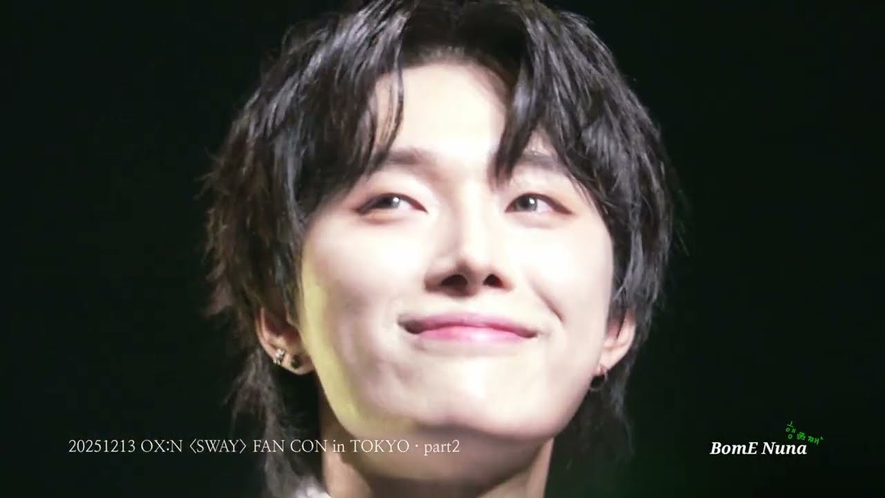 20251213 Encore · Younger + ISLAND · 재한(JaeHan) Focus · OX:N 'SWAY' FAN CON in ToKyo 2부 #오메가엑스 #OX 