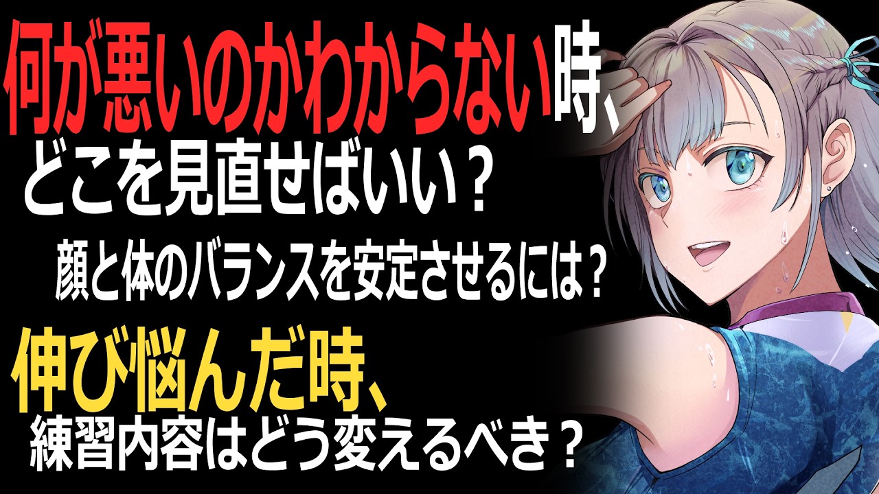 4【Runeラジオ】Runeのどうやったら絵は上手くなりますか？