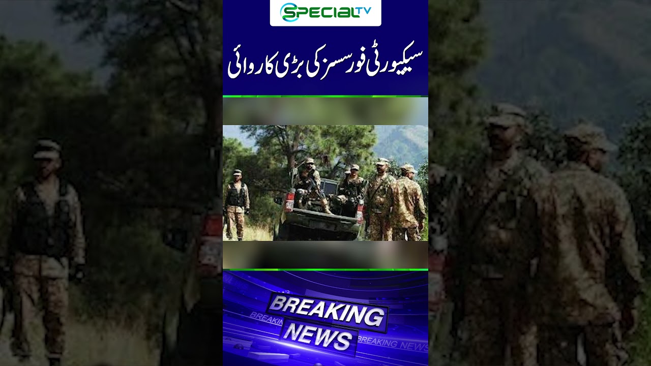 Major operation by security forces | #majoroperation #securityforces #specialnews #ytshorts