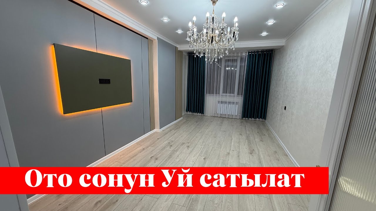 Ошто 3 бөлмөлүү Квартира сатылат ✅✅