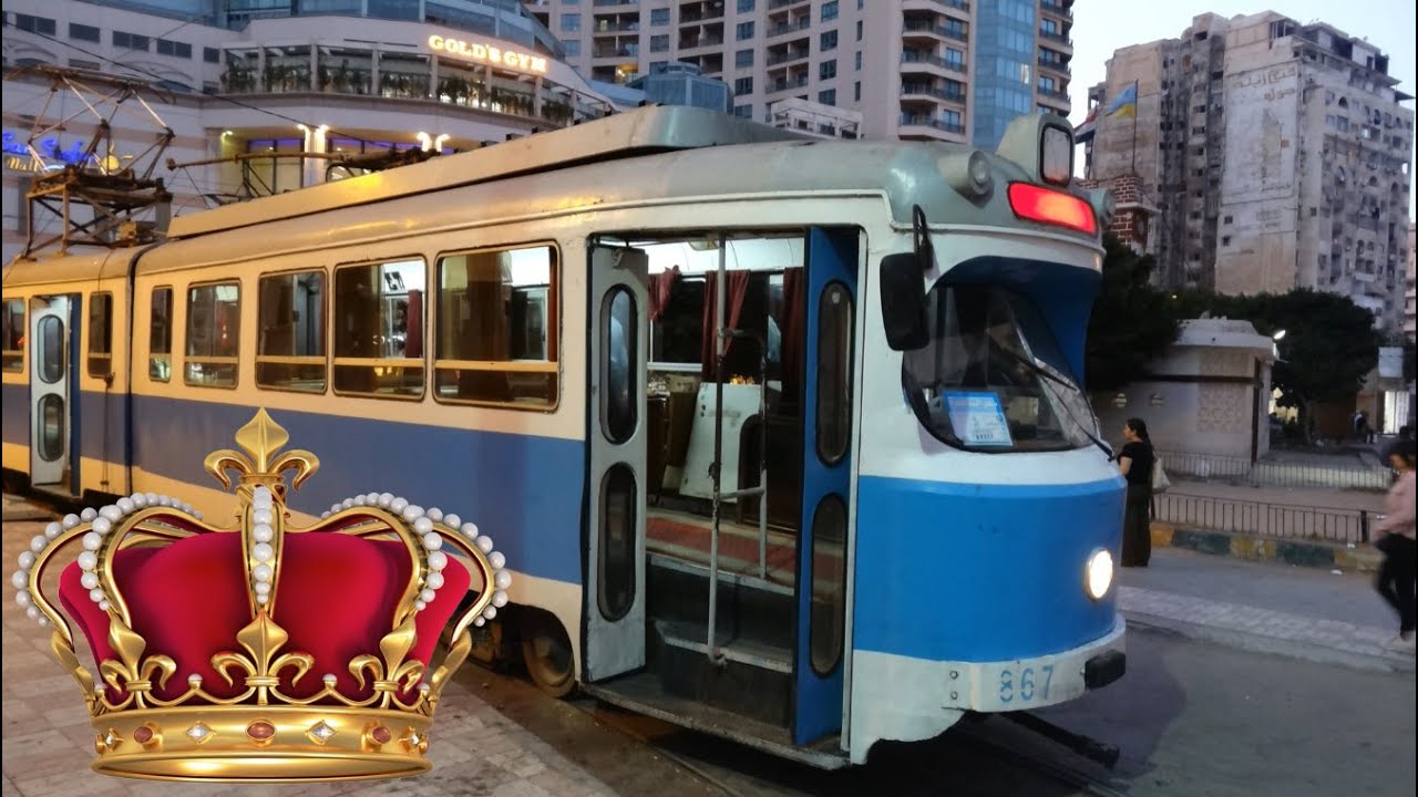 ترام الاسكندرية الملكى كالقصر من الداخل - Alexandria Royal Tram