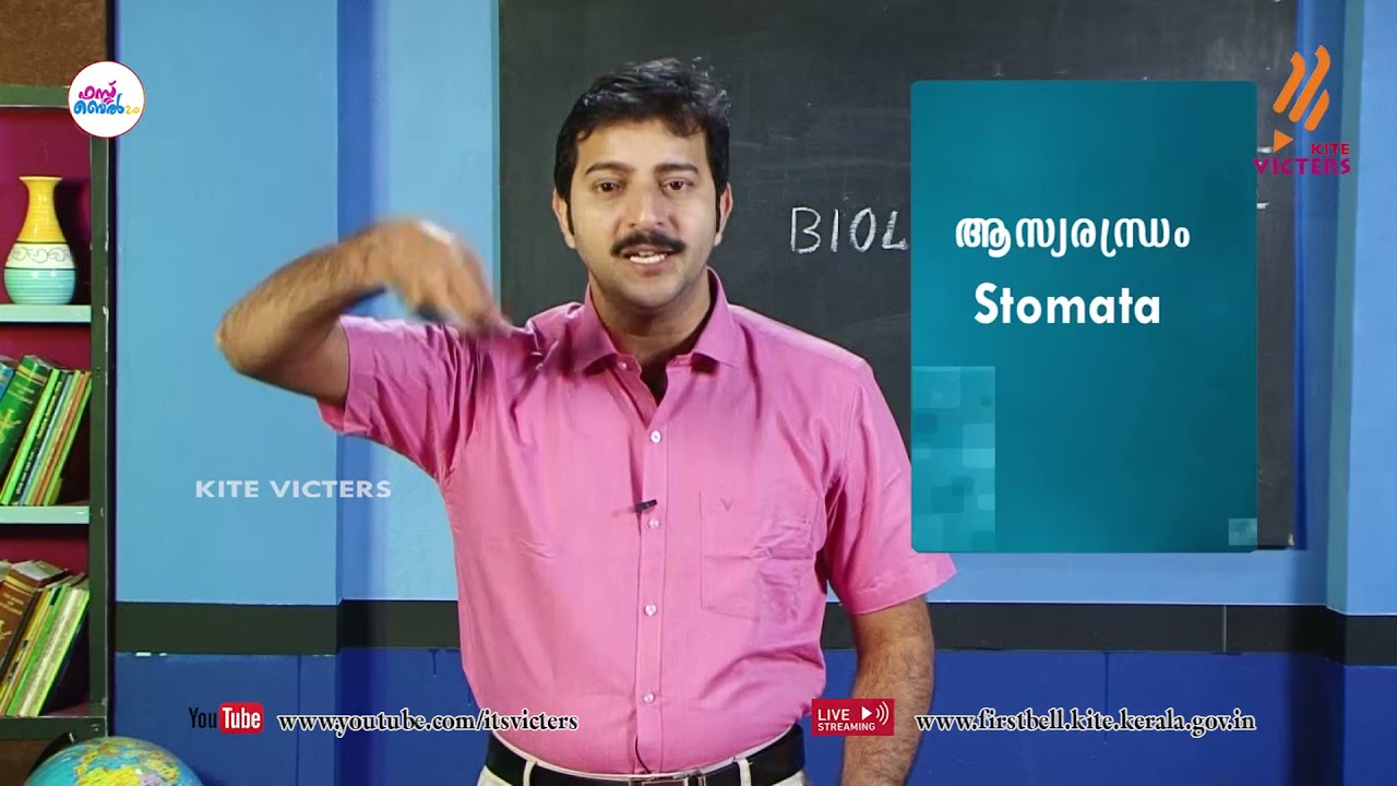 First Bell 2.0 STD 09 Biology Class 26