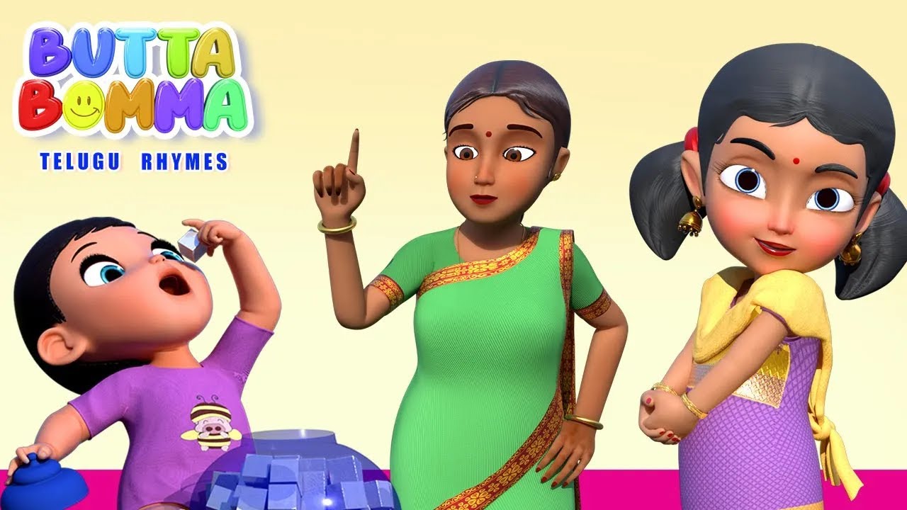 Bujji Bujji Eantamma - Johny Johny Yes Pappa ( Telugu Version )  - Butta Bomma Telugu Kids Rhymes
