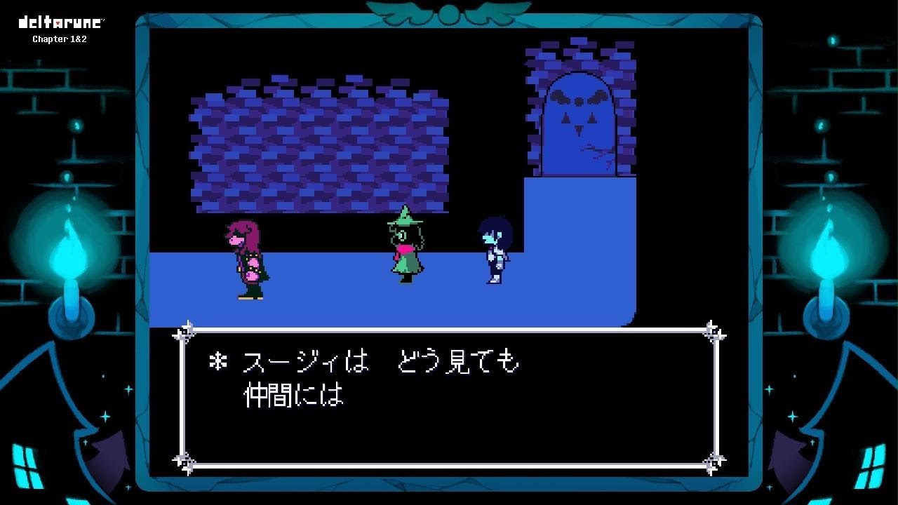 DELTARUNE Chapter 1&2_20260310181325