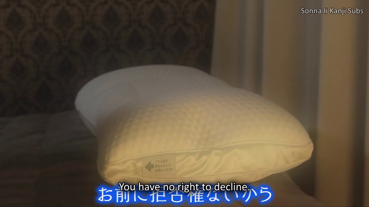 [ENG SUBS] Egotistical Pillow (CV Nakamura Yuuichi)