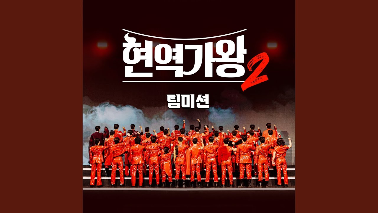 Tears of a Woman (여인의 눈물)
