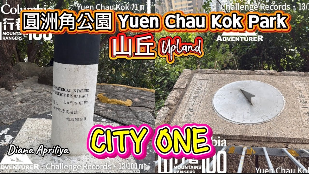 22022026||Yuen Chau Kok Park Upland 圓洲角公園(山丘)||Cityone ||Go Wild Pass #hongkong 