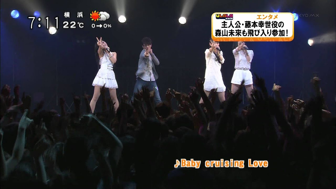 Perfume　藤本幸世　モテキナイト