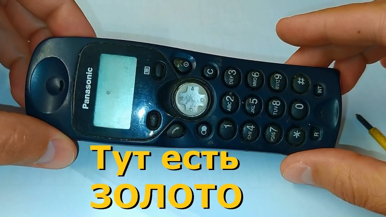 💲 Что можно взять ценного, разобрав старый радиотелефон Panasonic