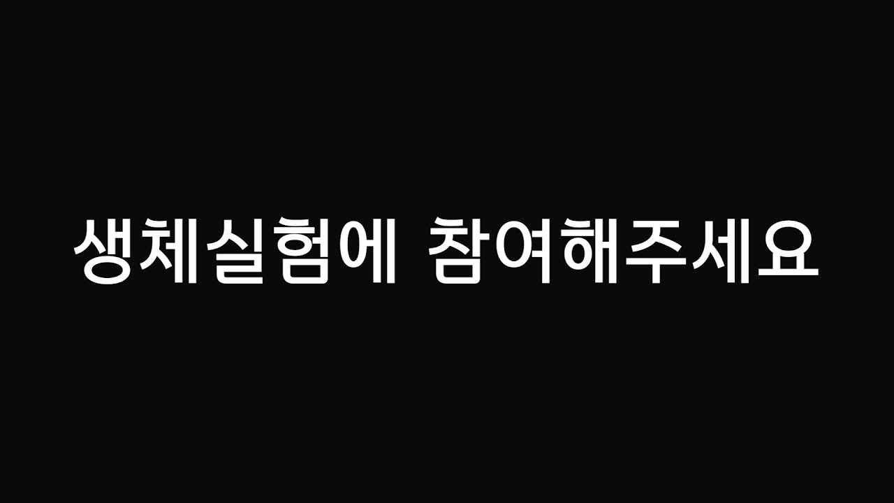 대국민 자각몽 실험