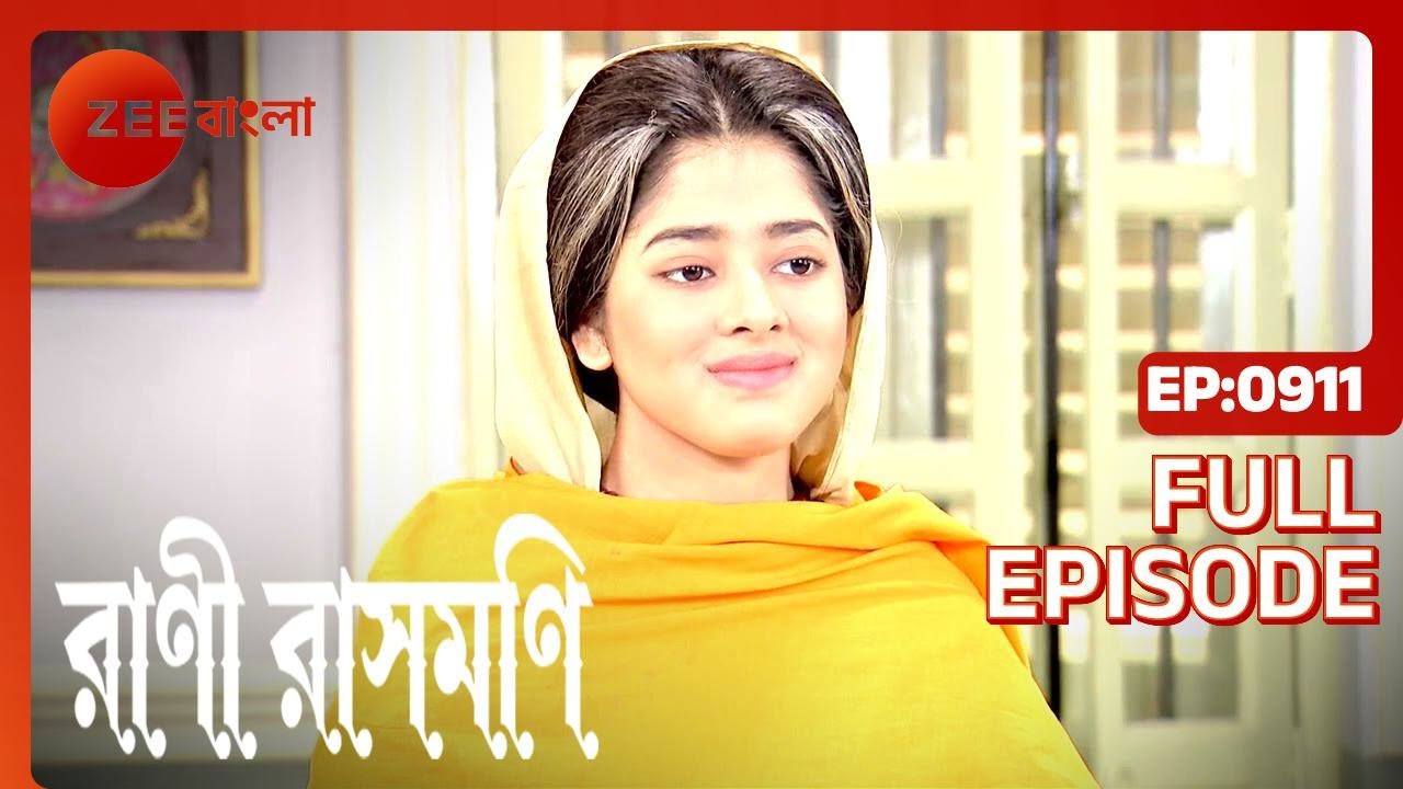 Ram Kumar-এর প্রস্তাবে Gadadha-এর দায়িত্ব | Rani Rashmoni | Full Ep. 911 | ZEE Bangla