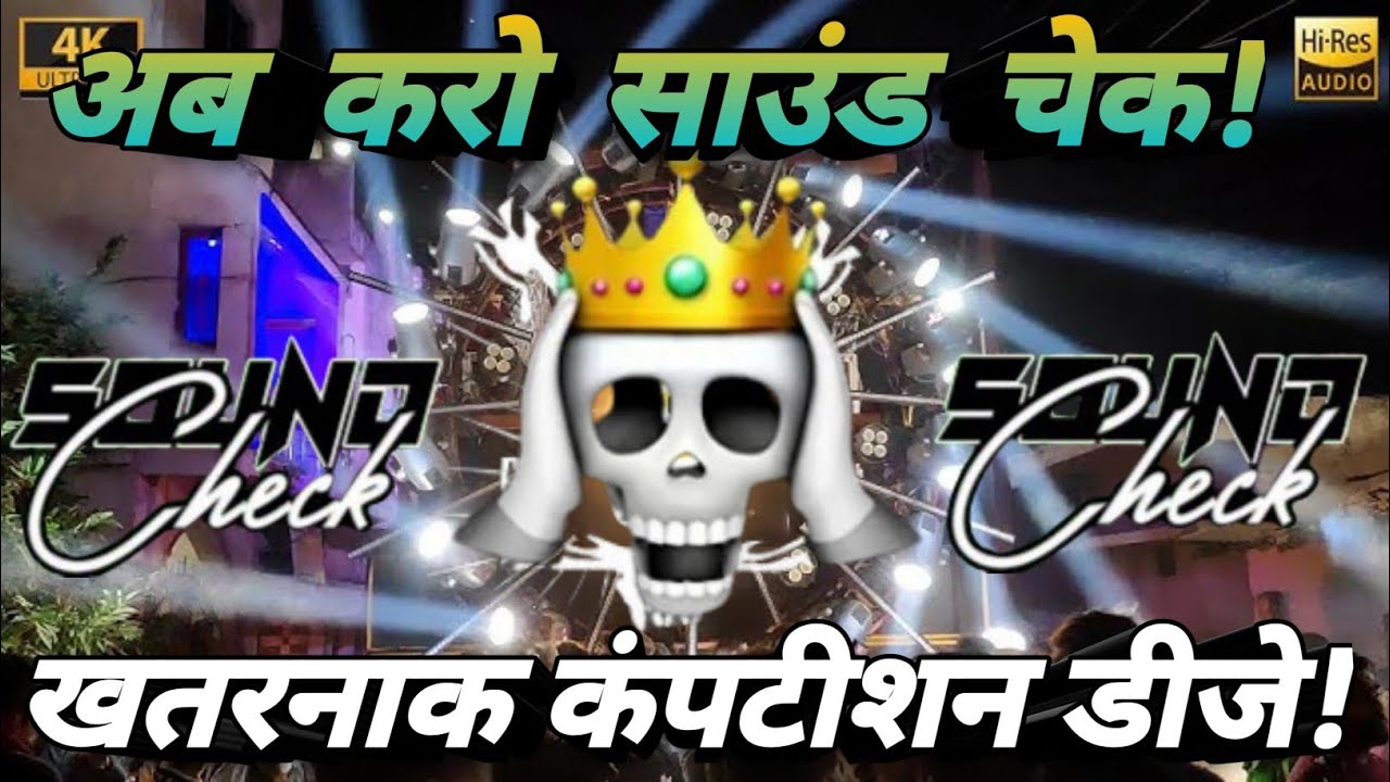 #dj​