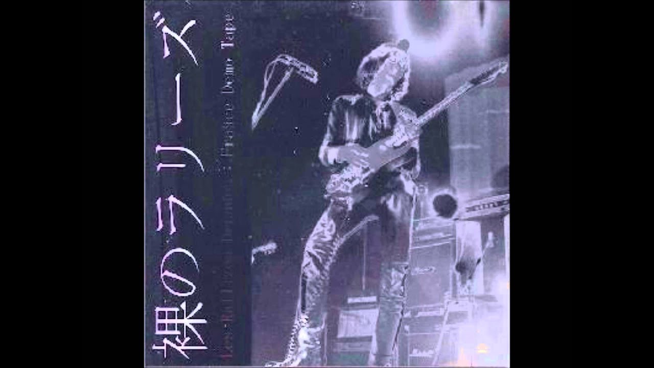 Les Rallizes Dénudés - The Last One (France Demo Tape)