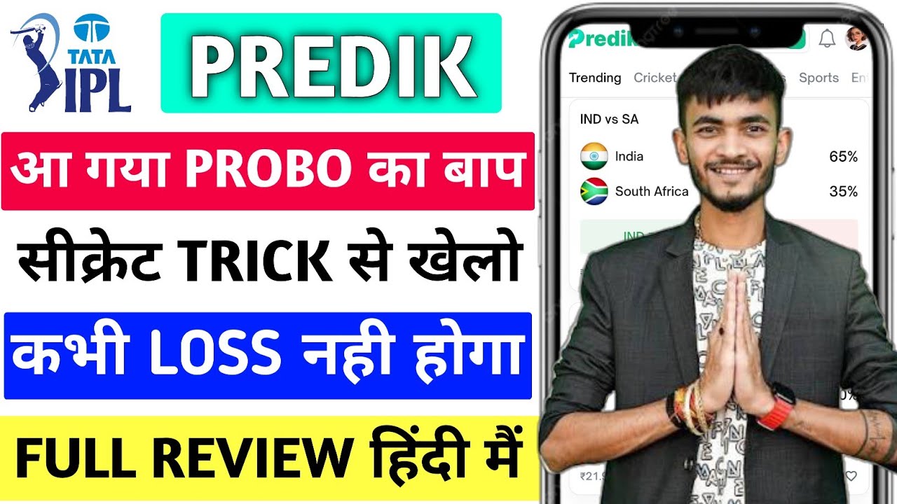 probo jaisa dusra app 2026 | predik app real or fake | predik app withdrawal proof |