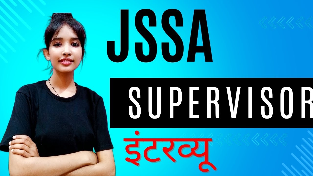 JSSA Block supervisor interview | Supervisor cum panchayat executive interview | PD Classes