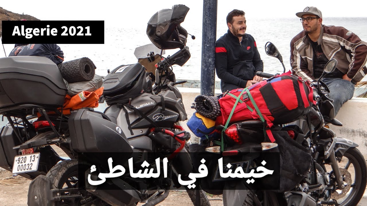 السفر بالدراجة النارية  والتخييم في شاطىء اقلى  benelli tnt 15