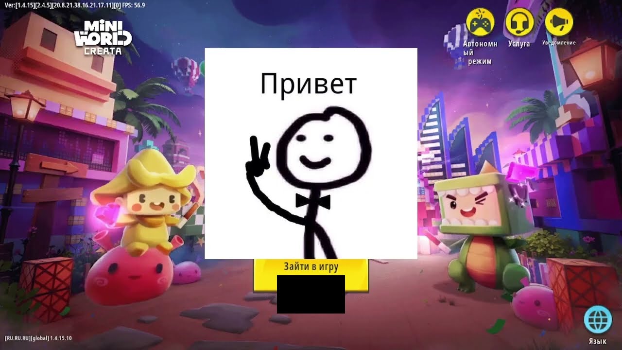 Как сделать свою карту в Mini Word: Creata  *1 часть*