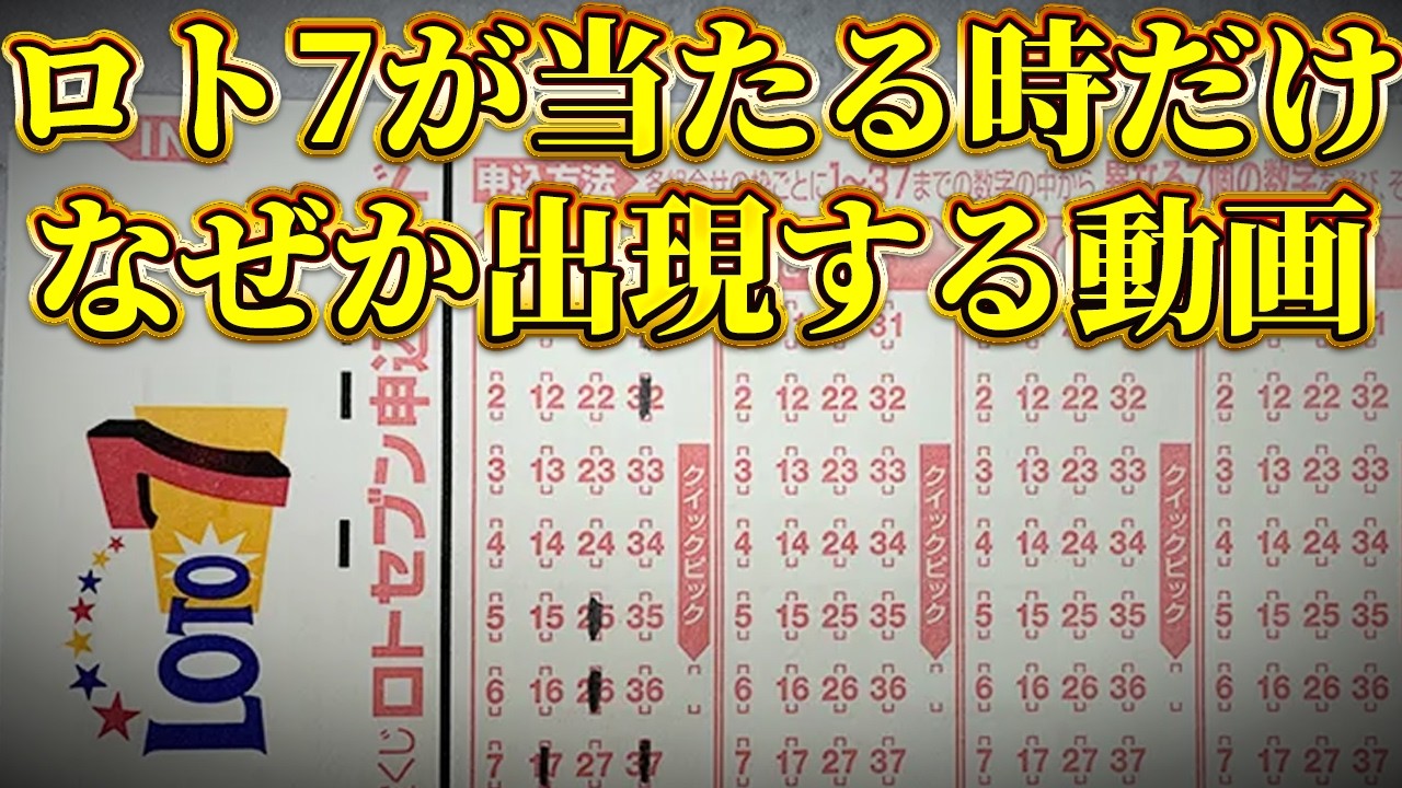【早い方で10分後に急変します】一瞬でも再生するとお金のブロックが外れて億単位の臨時収入が入ってきます｜金運波動・引き寄せ・金運音楽