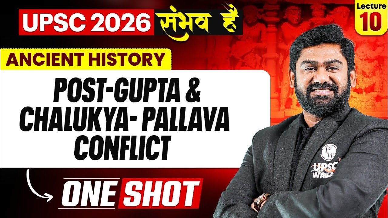Complete Ancient History | Post Gupta And Chalukya Pallava Conflict One SHOT 🔥 | for UPSC 2026
