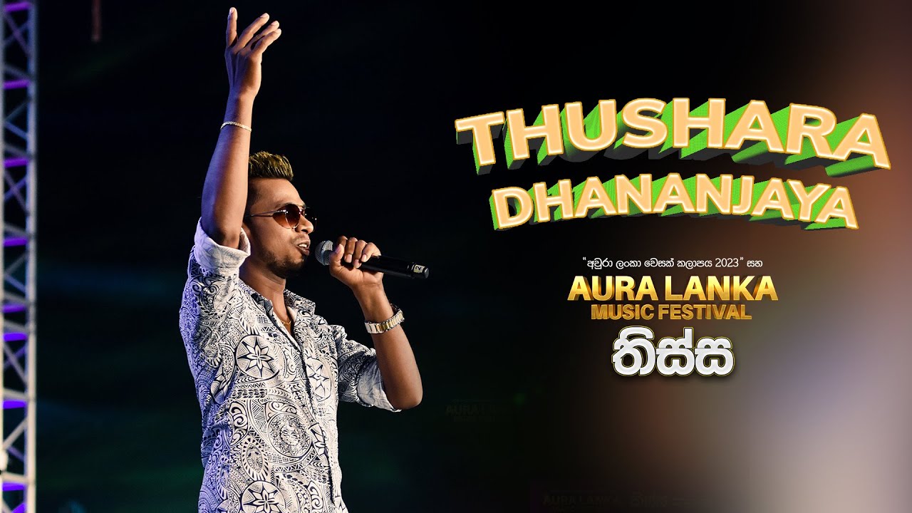 Thushara Dhananjaya | Aura Lanka Music Festival 2023 - තිස්ස වීරවිල
