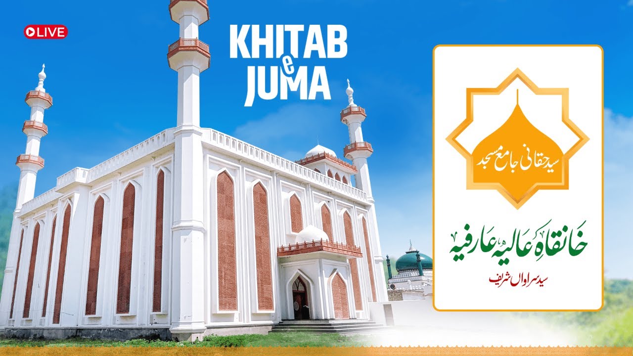 🔴 Juma Live — 02 Jan 2026 | 12 Rajab-ul Murajjab 1447 | Khanqah-e-Arifia