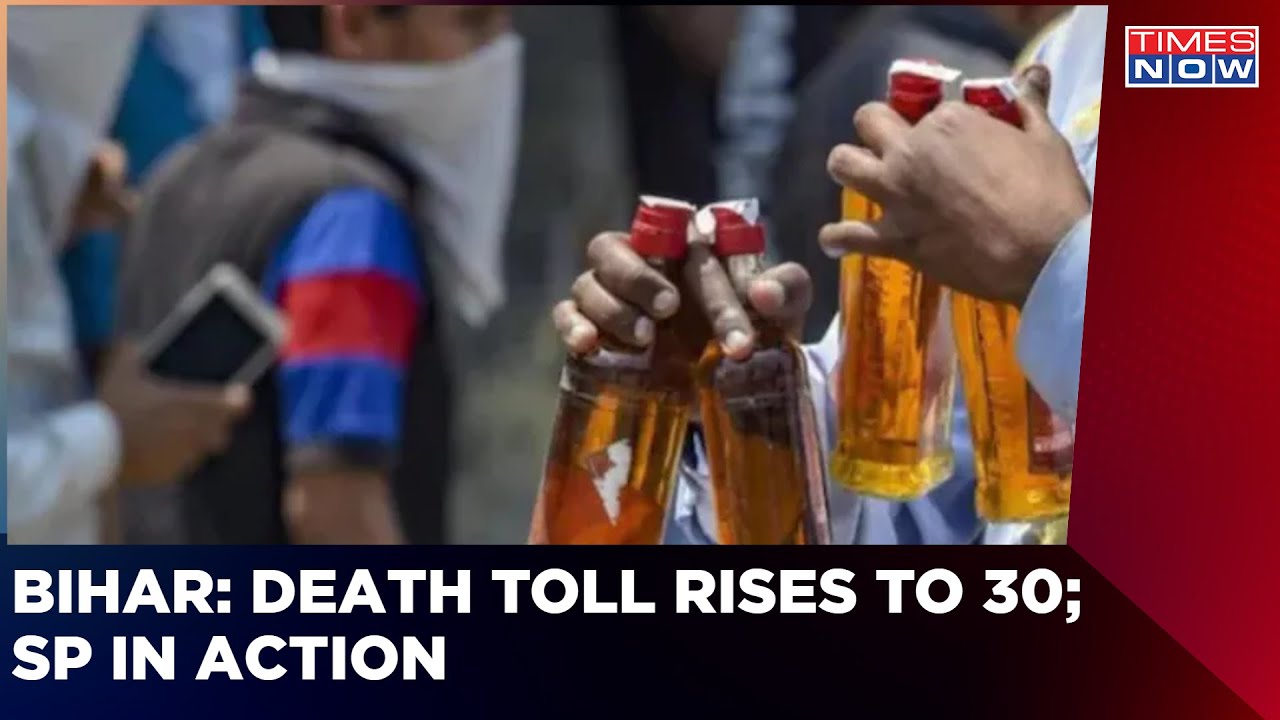 Bihar Hooch Tragedy: Death Toll Rises To 30; SP Suspends SHO & Subordinates | English News