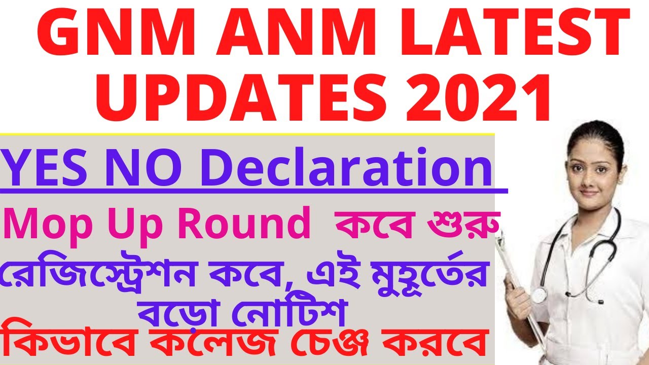 ANM GNM Result 2021. ANM GNM Rank vs College. ANM GNM Counselling Process 2021. anm gnm counselling
