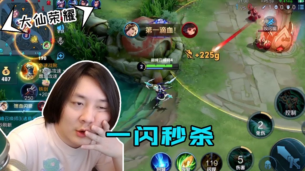 【王者荣耀张大仙】虞姬开局一血掌管比赛，这恐怖伤害任你秀，开启二技能该我上场表演