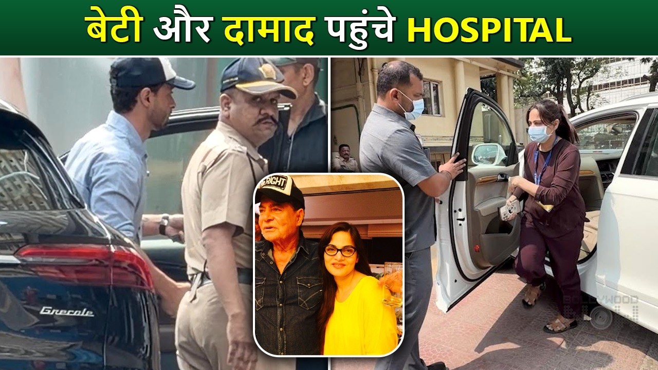 Alvira Khan & Aayush Sharma Rush To Lilavati Hospital After Father Salim Khan Hospitalised