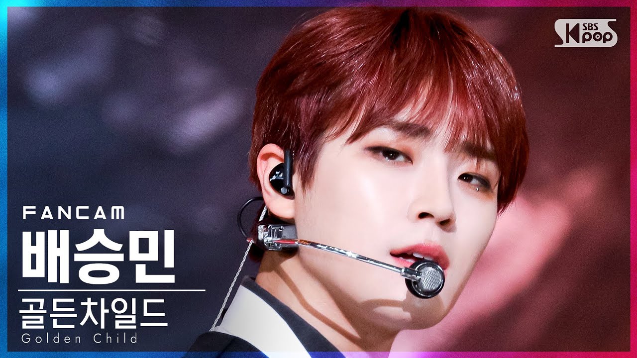[안방1열 직캠4K] 골든차일드 배승민 'DDARA' (Golden Child BAE SEUNG MIN FanCam)│@SBS Inkigayo_2021.10.10.