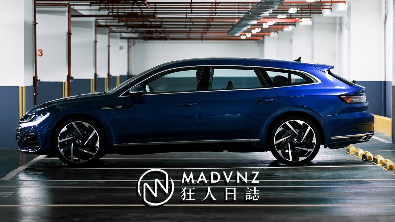 [狂人日誌] 大錯特錯，不要來污辱我的美：Volkswagen Arteon ShootingBrake 380 R Line，癡漢激試！