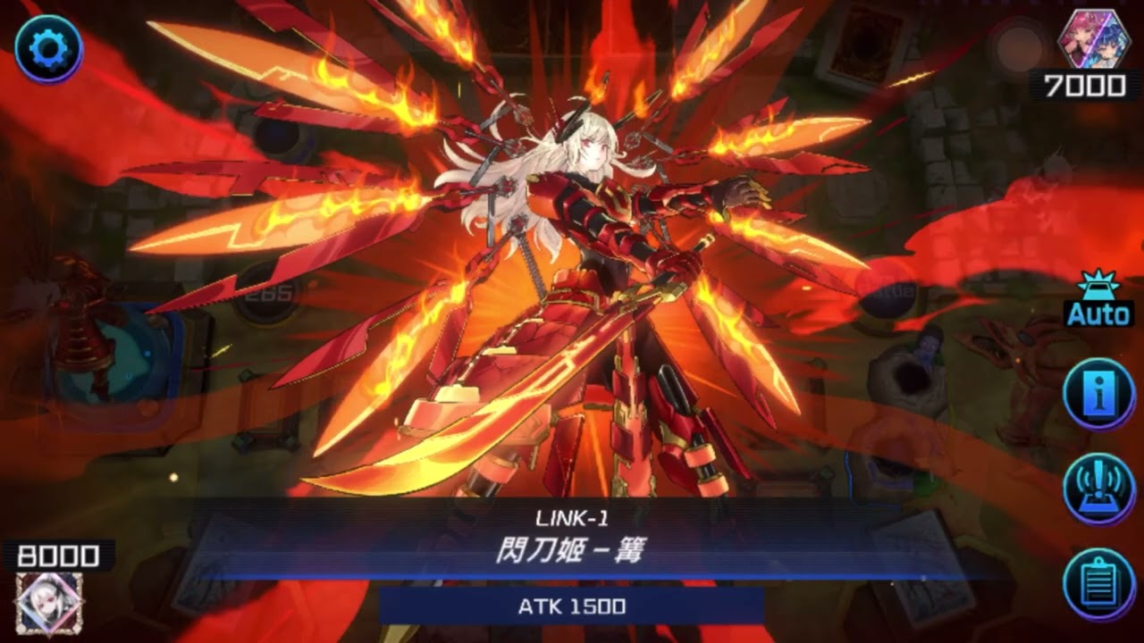 = 閃刀姬 = 「 遊戲王 MASTER DUEL 」   免強的愛不幸福