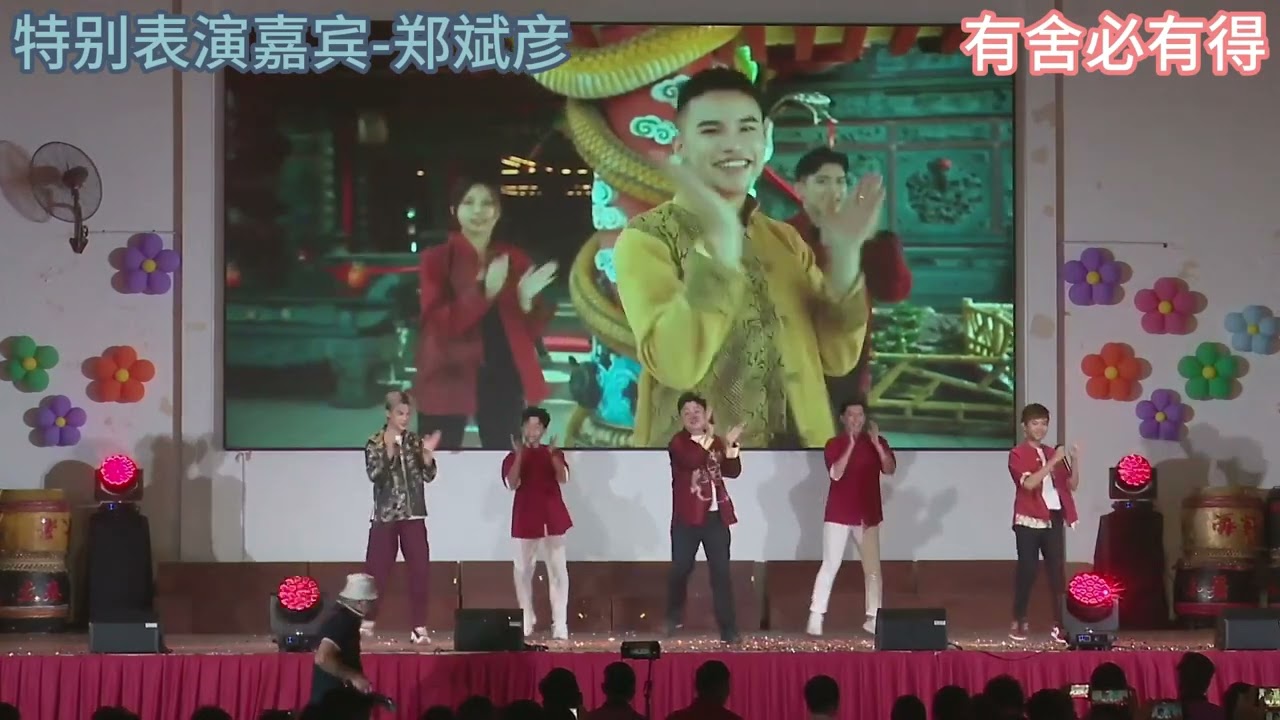2025增江北区华小恳亲会
