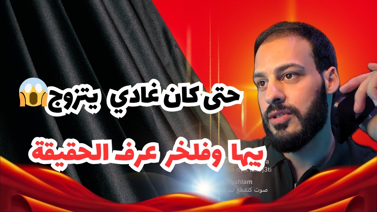 أول حلقة فبرنامج خطوة قبل الزواج مع محمد السريري