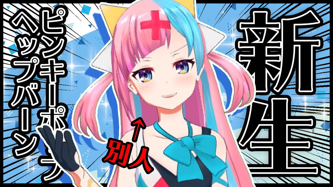 【復帰】ただいま、路線変更しました。