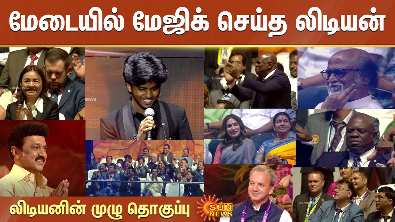 Lydian Nadhaswaram Full Performance | மேடையில் மேஜிக் செய்த லிடியன் - முழு தொகுப்பு | Sun News