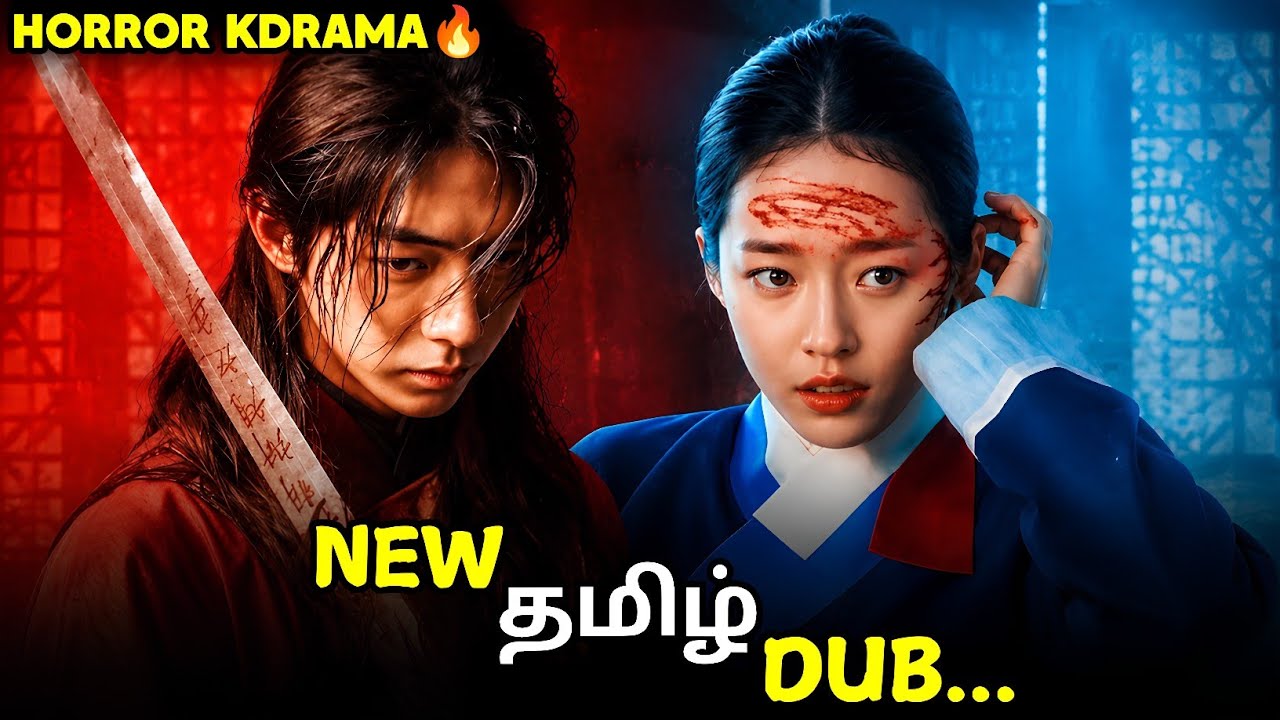 The East Palace Korean Drama Tamil Review 👹🔥 Horror &times; Historical kdrama The East Palace Tamil Dubbed