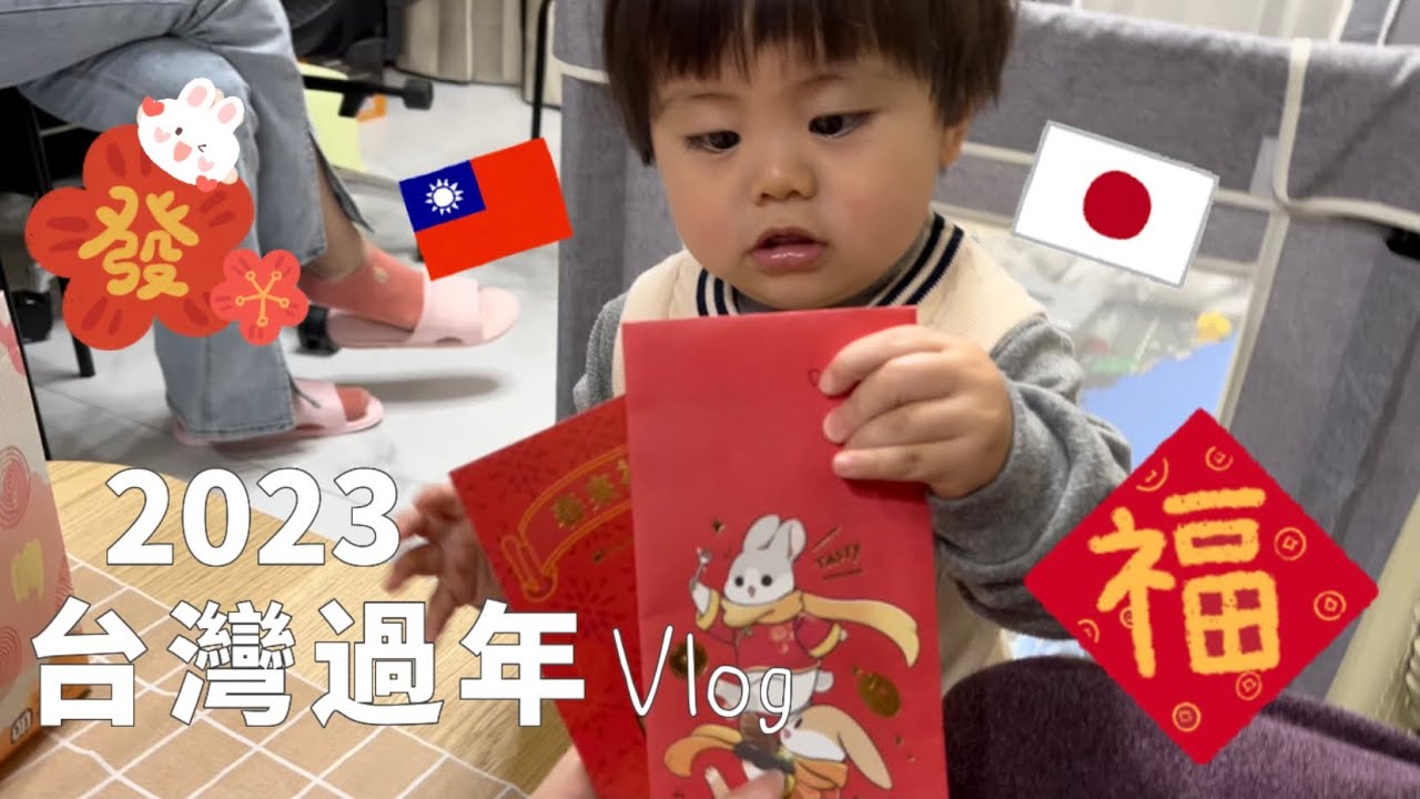 在台灣過年Vlog/早起跟媽媽逛菜市場/三鳳中街/過年新樂街/阿姨的炸年糕/走春/刮刮樂