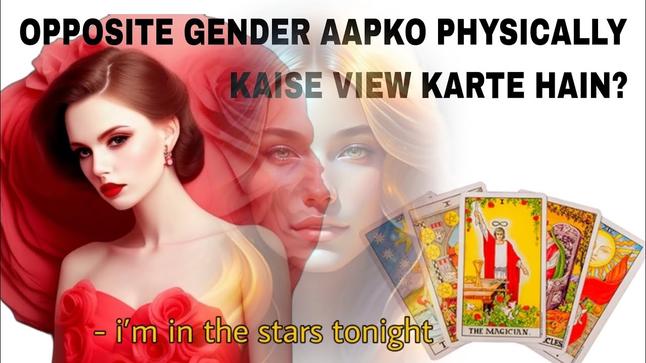 OPPOSITE GENDER AAPKO PHYSICALLY KAISE VIEW KARTE HAIN ❓🥰😍😉➕ Love scrolls 📜♥️