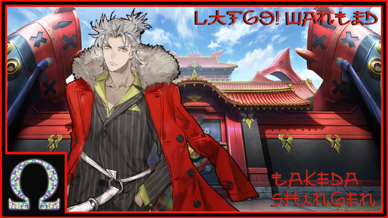 (FGO) WANTED: TAKDEDA SHINGEN, TIGER OF KAI (Servant Review)